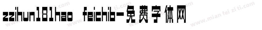 zzihun181hao feichib字体转换